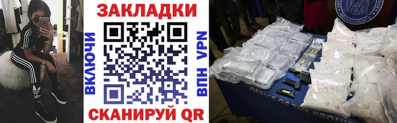 Названия наркотиков Новозыбков Кокаин  ГАШИШ 