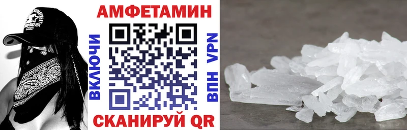 АМФ VHQ  хочу наркоту  Новозыбков 