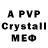 Amphetamine VHQ Dovlet Annayev