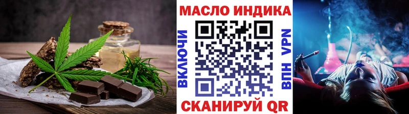 мега ссылки  Новозыбков  Печенье с ТГК марихуана 