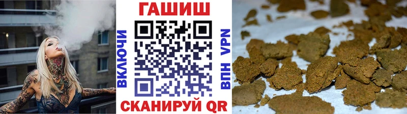 ГАШИШ гарик  Новозыбков 