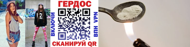 ГЕРОИН афганец  магазин продажи наркотиков  Новозыбков 