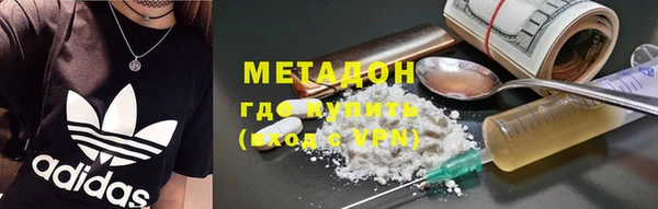 мдма Балабаново