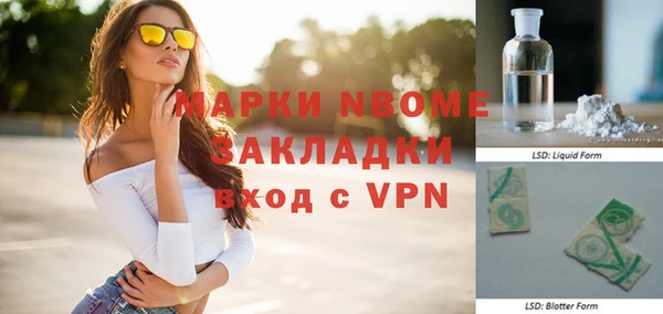 мдма Балабаново