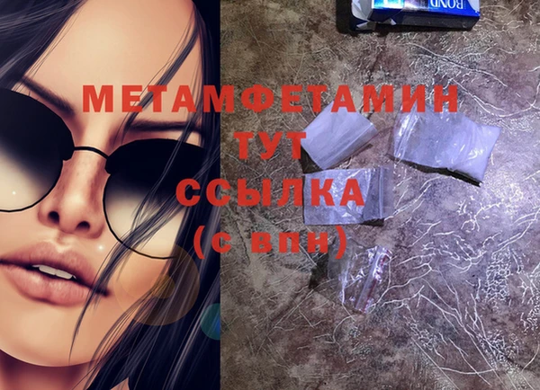 ешки Баксан