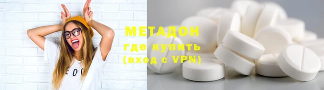 мдма Балабаново