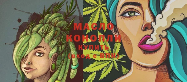 каннабис Балахна