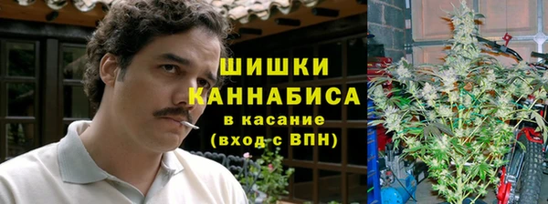 каннабис Балахна