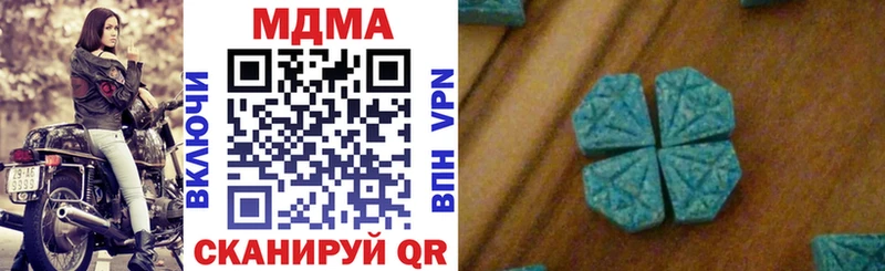 MDMA кристаллы  наркотики  Новозыбков 