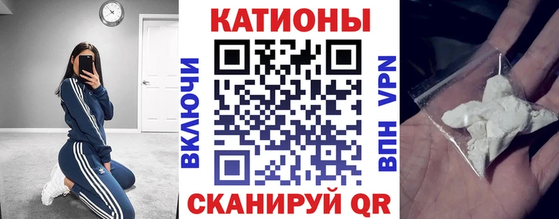 мега ССЫЛКА  как найти наркотики  Новозыбков  Мефедрон VHQ 