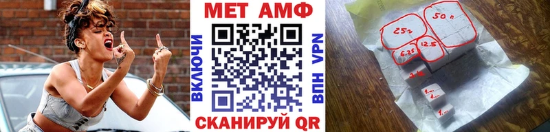 МЕТАМФЕТАМИН пудра  Новозыбков 