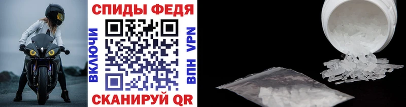 Метамфетамин витя Новозыбков