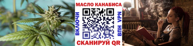 ТГК вейп с тгк  Новозыбков 